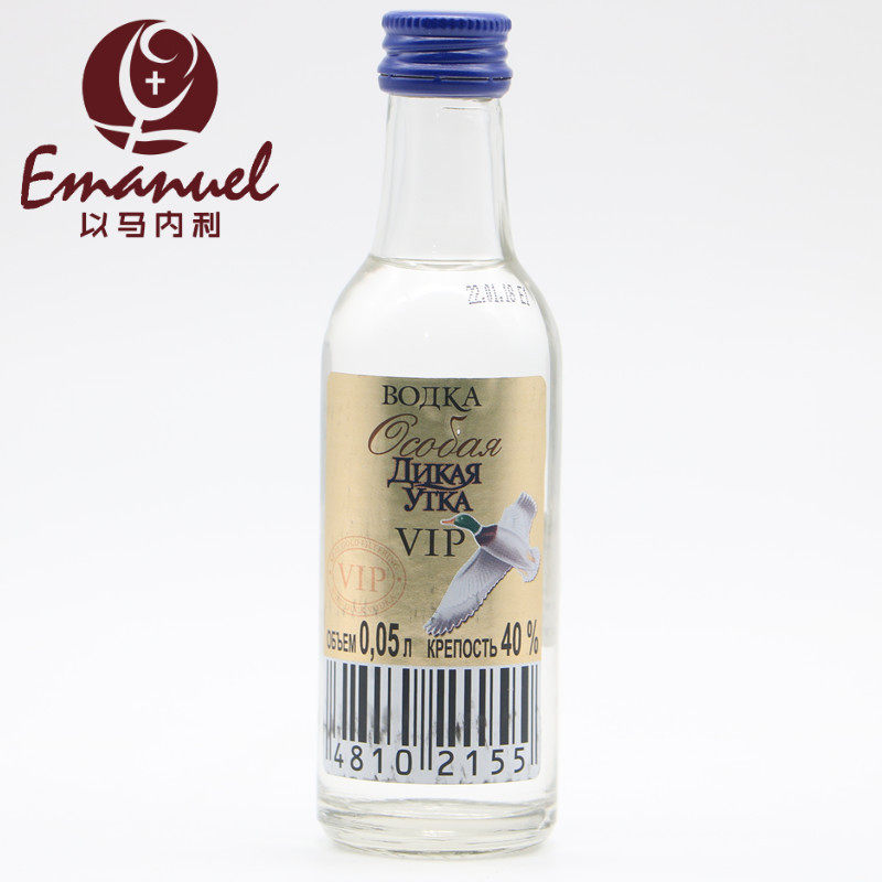 俄罗斯进口 灰鸭伏特加金原味小酒版50m 玻璃瓶 迷你手礼酒伴