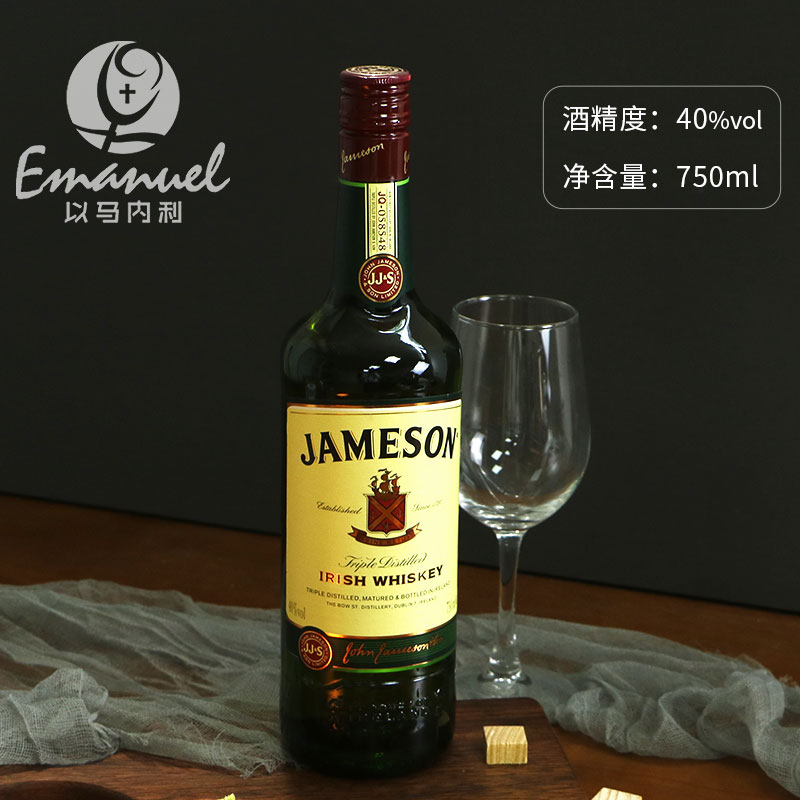 Jameson尊美醇原装爱尔兰威士忌