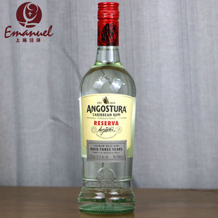 鸡尾酒基酒 进口洋酒 ANGOSTURA原装 安高天娜存酿3年加勒比朗姆酒