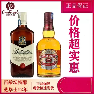 芝华士12年苏格兰特醇威士忌