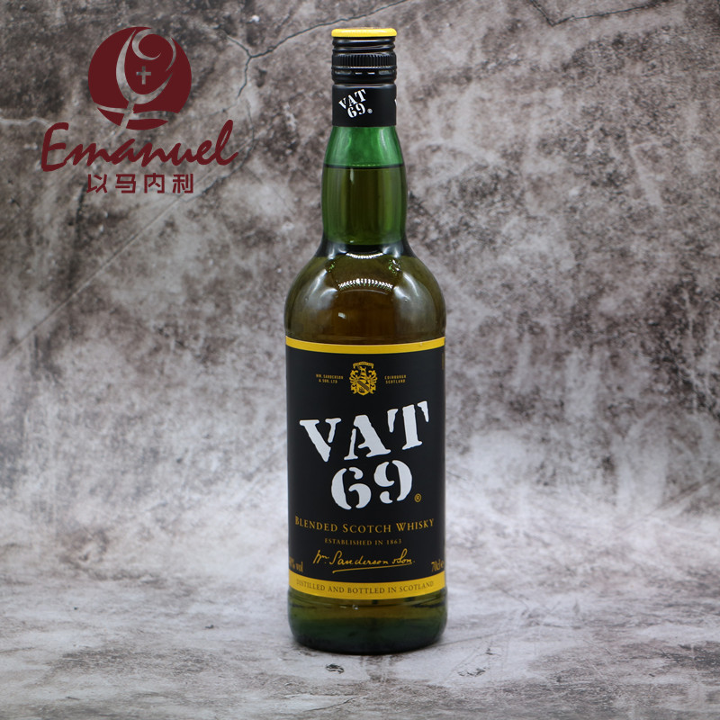 威使69 Vat69 調(diào)配威士忌英國原裝進(jìn)口40度洋酒行貨 700ml