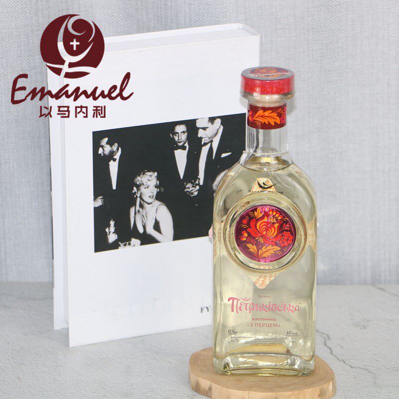 乌克兰原装进口伏特加 面包的眼泪泡椒伏特加 伏特加 基酒 500ml