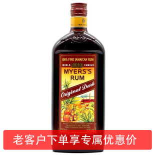 收割机牌 进口洋酒 黑朗姆酒 RUM 美雅士朗姆酒 鸡尾酒基酒 MYERS