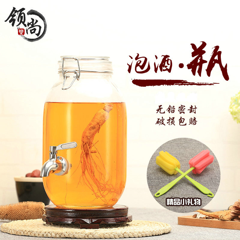 玻璃泡酒瓶带龙头 家用透明无铅葡萄酒加厚密封口罩药酒瓶3斤5斤