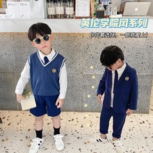 儿童学院风西装套装男童针织背心马甲开衫长袖衬衫外套幼儿园校服