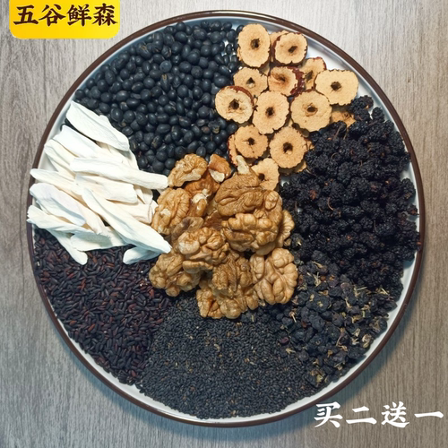 五黑红枣粉现磨铁棍怀山药黑芝麻核桃黑豆桑葚粉以黑养黑五谷鲜森 - 封面