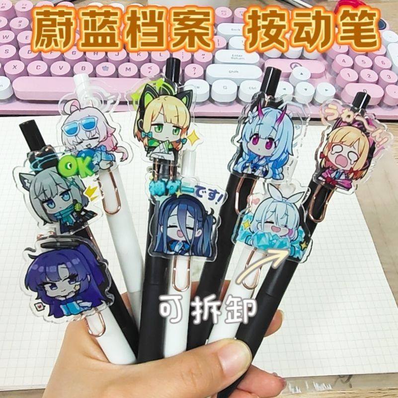 蔚蓝档案联名笔中性笔学生文具星野白子周边0.5mm爆款便宜耐用