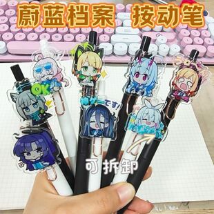 蔚蓝档案联名笔中性笔学生文具星野白子周边0.5mm爆款便宜耐用