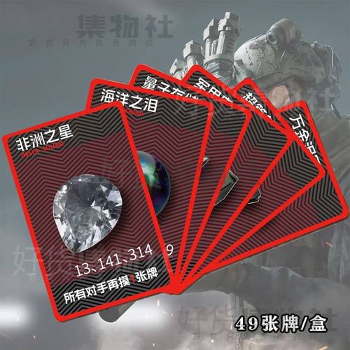 三角洲行动桌游卡片游戏桌游收藏卡牌三角洲扑克牌儿童玩具
