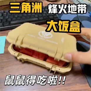 三角洲饭盒个性创意游戏周边干员餐盒可开合3d打印桌面摆件