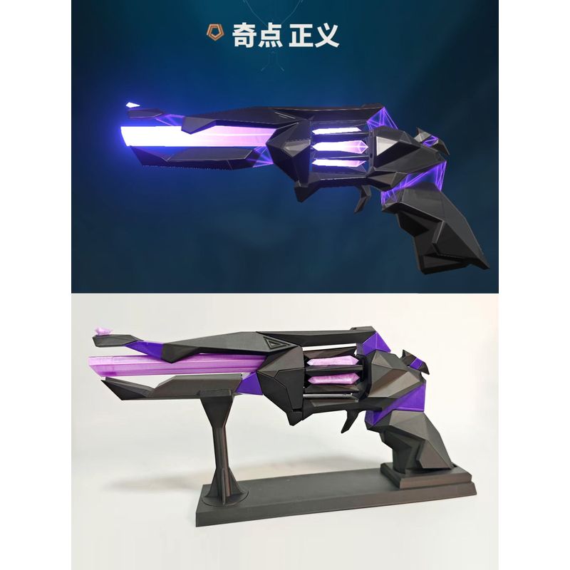 无畏契约西部正义1:1还原3D打印valorant道具cosplay瓦罗兰特奇点图片