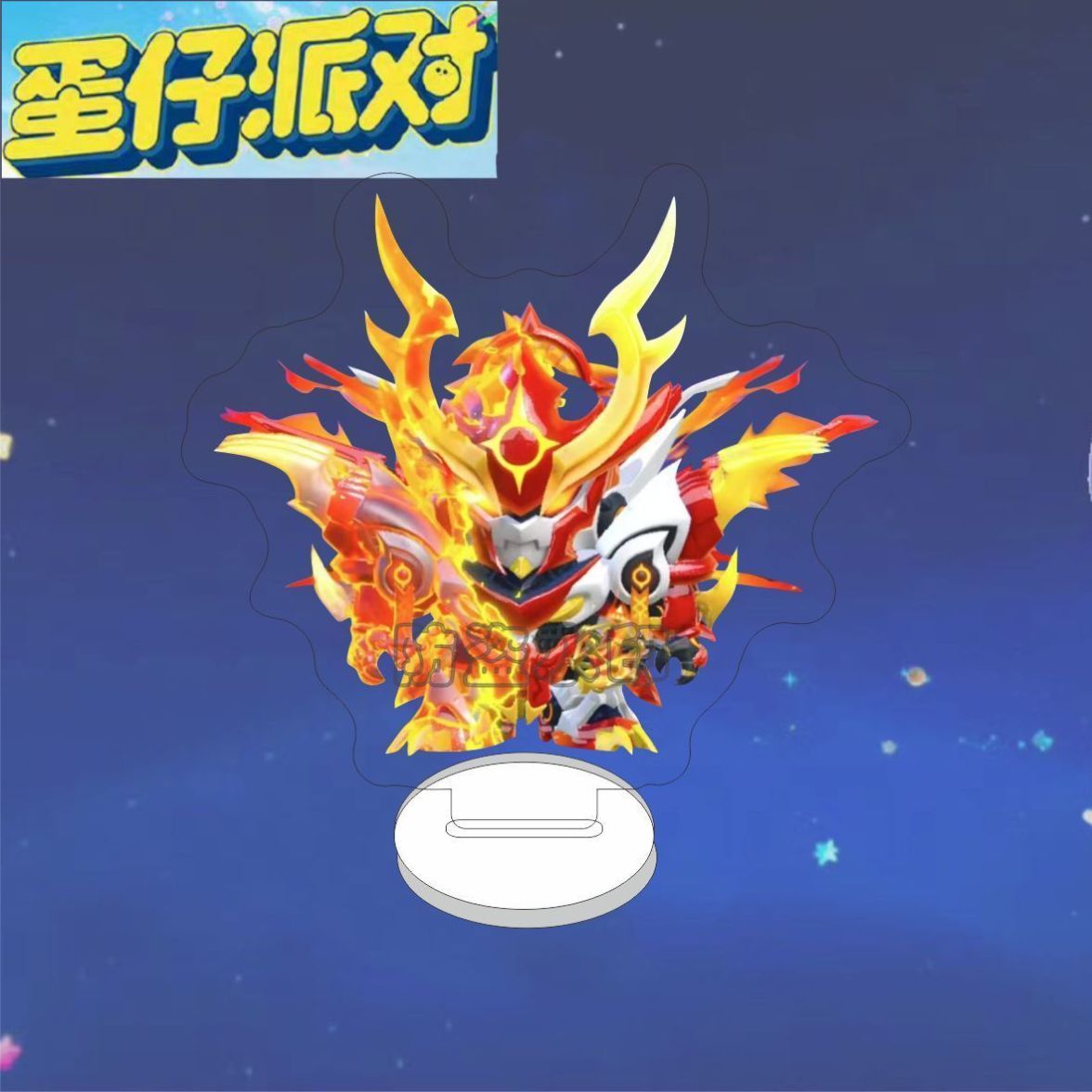 蛋仔派对天火麒麟手办立牌超燃竞技场蛋小红专属机甲桌面摆件