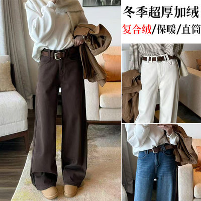 冬季大码裤梨型身材百搭直筒裤