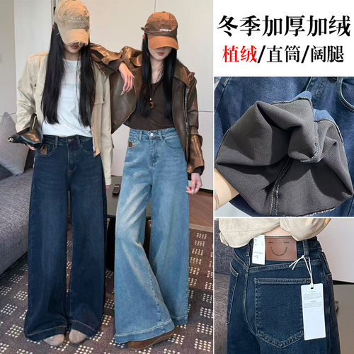 阔腿裤加厚植绒保暖2025冬季新款