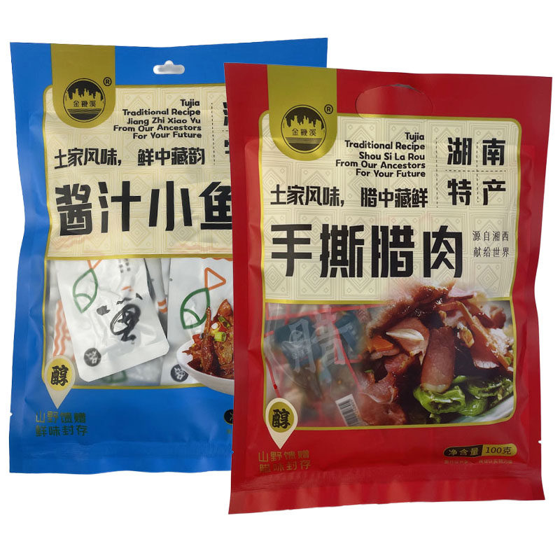 金鞭溪手撕腊肉酱汁小鱼仔张家界特产湘西土家特色休闲零食小吃