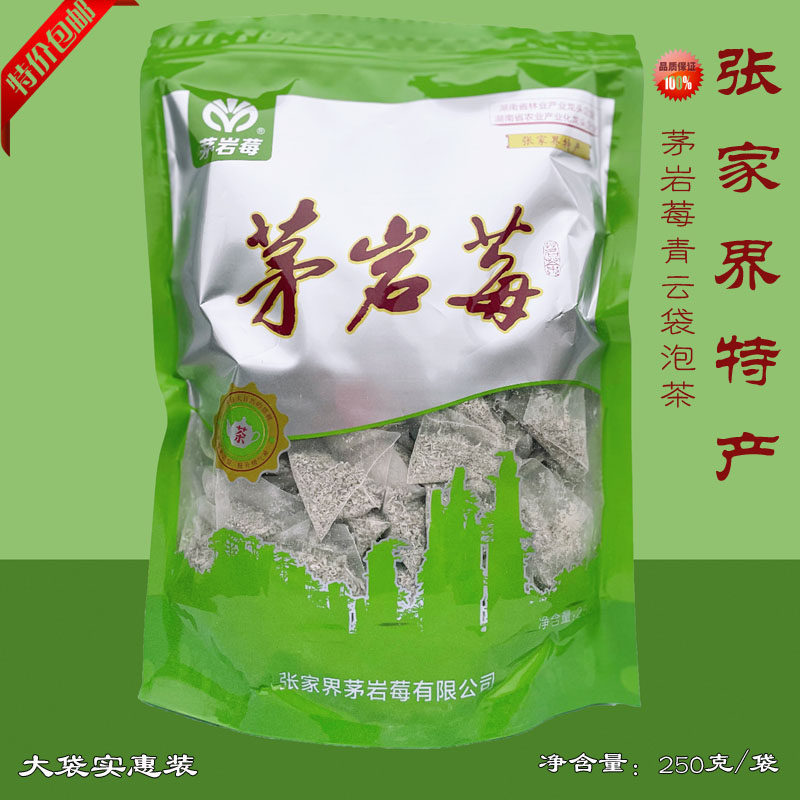 茅岩莓莓茶张家界特产嫩芽养生茶