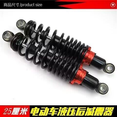 电动车减震器加粗后液压减震