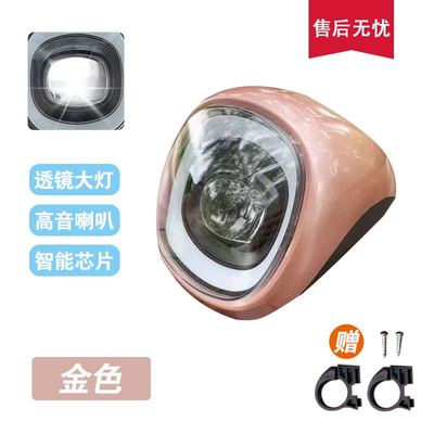 电动车车头总成48V电动车