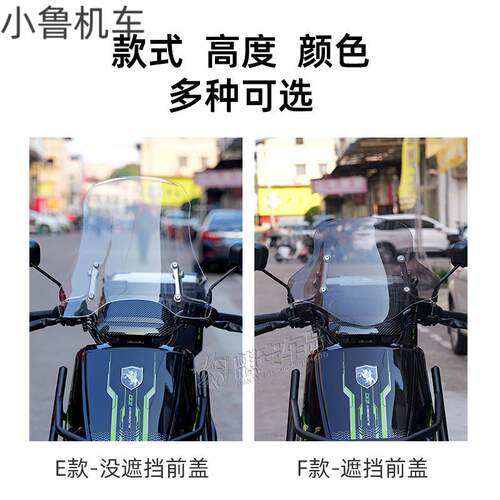 黑骑士B2B3B5plusE10专用加厚