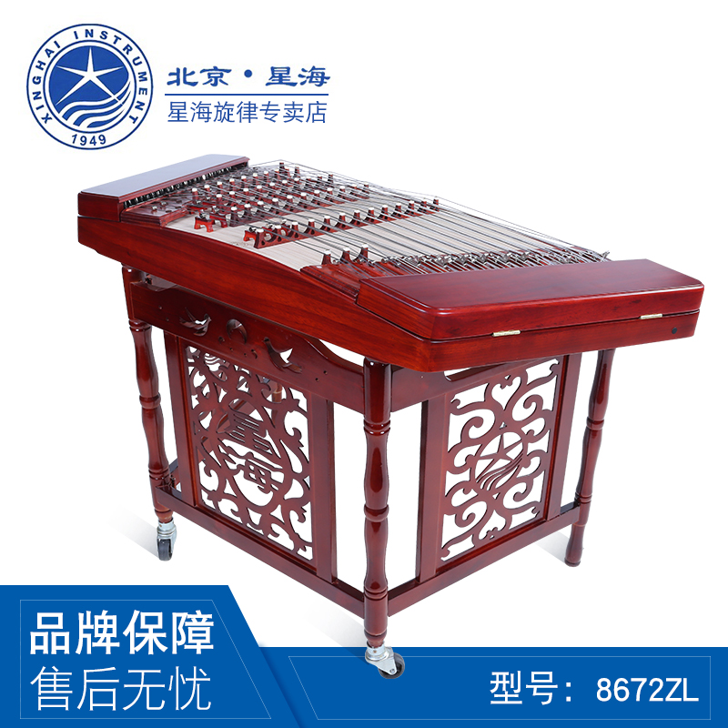 北京星海8622L 8622M非洲紫檀木花梨木402扬琴贝雕木雕龙素面杨琴