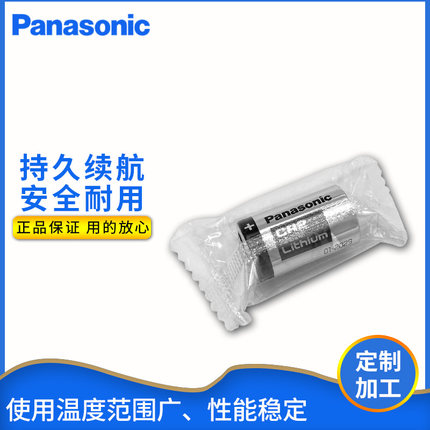 松下/Panasonic柱式电池CR2  3V糖果装CR15H270测距仪拍立得专用