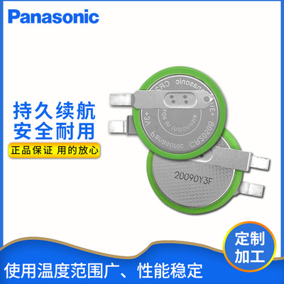 松下Panasonic高温电池CR2050B汽车胎压监测系统内置专用电池正品