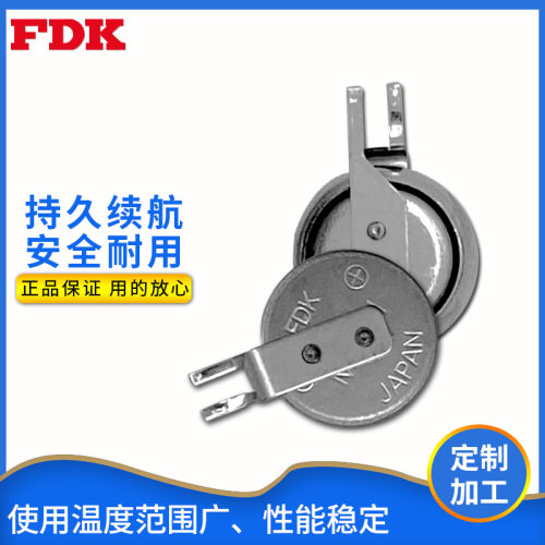 fdk二次可充电池ML621