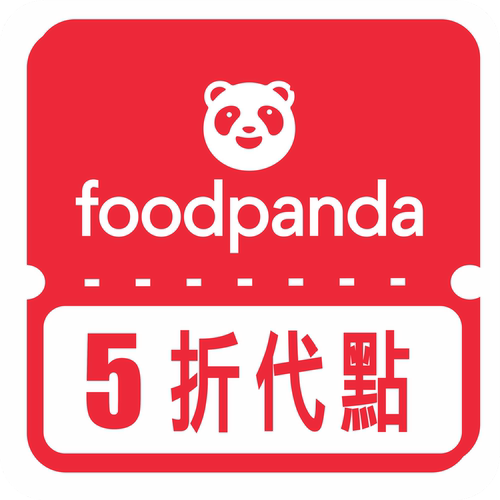 Foodpanda新加坡外賣5折代點代叫免运费
