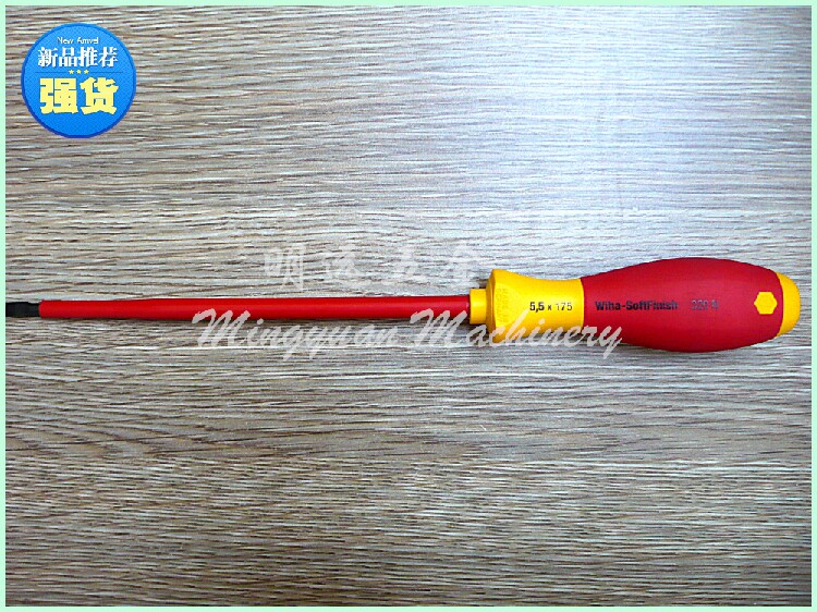 Tournevis pour réparation vélo - Ref 2299746 Image 1