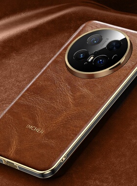 适用华为mate70pro手机壳新款高级感Mate70外壳全包防摔mate70 pro+十加真皮高档2025新年款男士女红色保护套