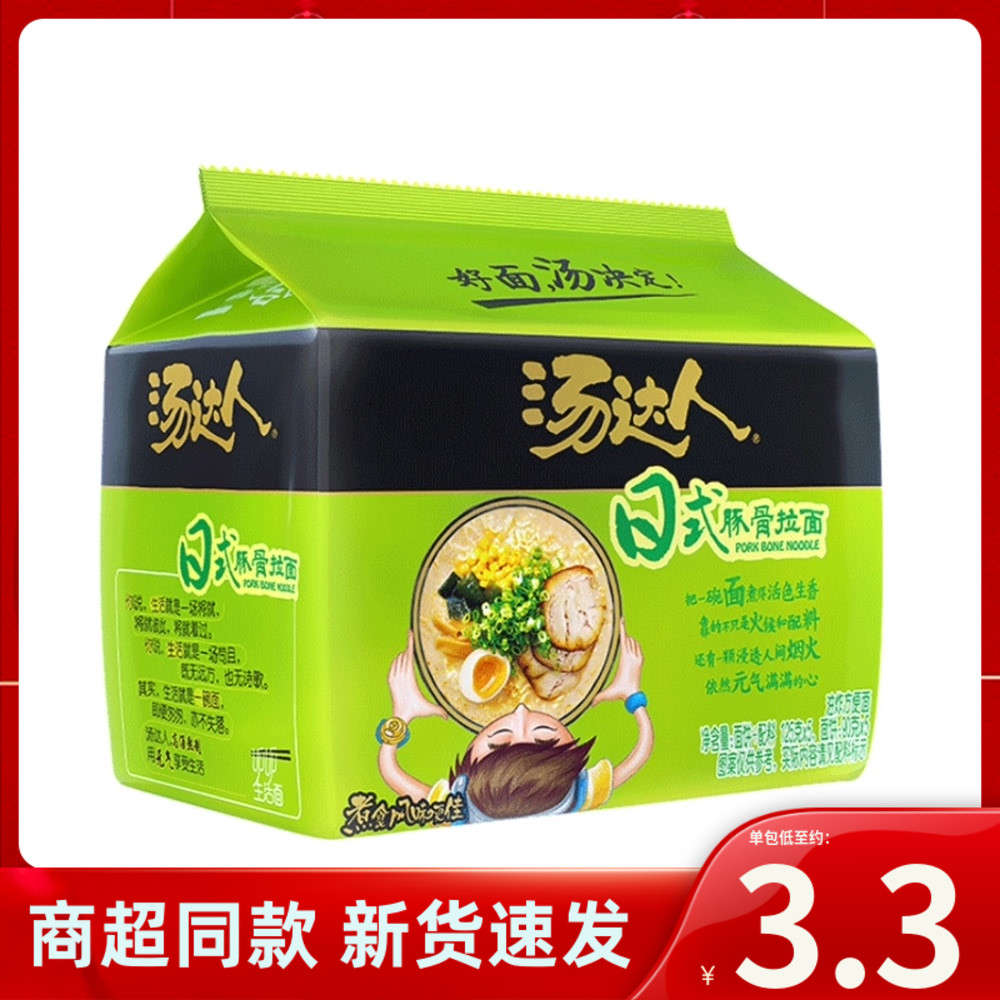 统一汤达人袋装泡面酸辣日式豚骨