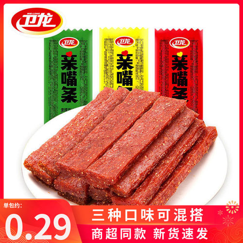卫龙亲嘴条散装称重三味混合