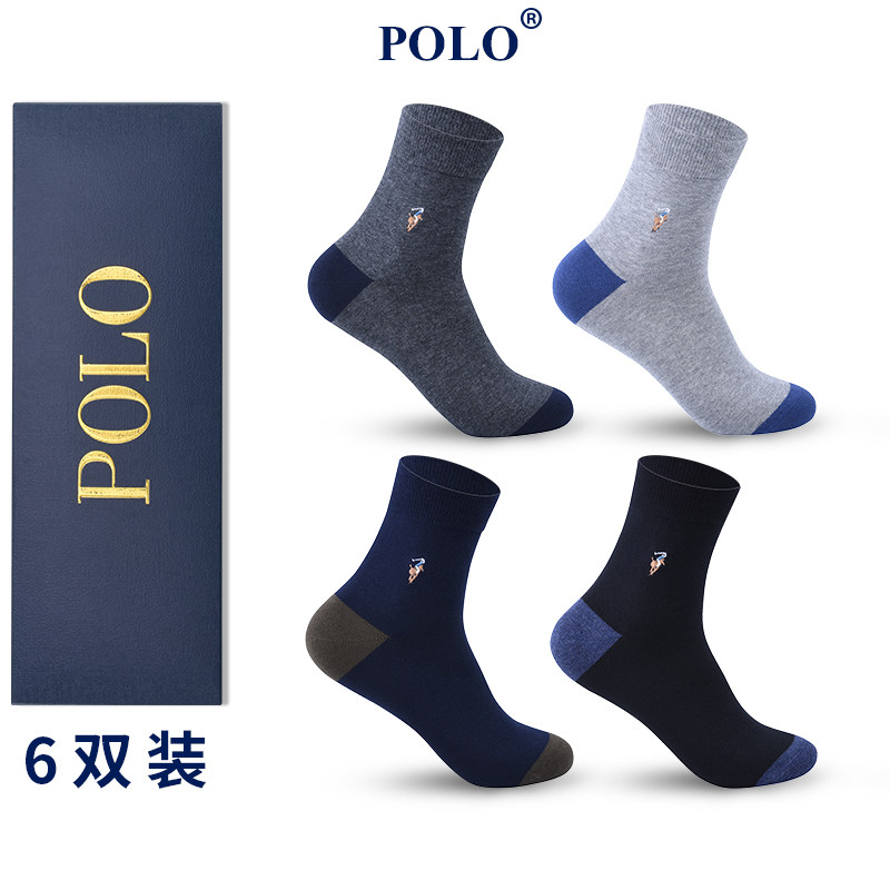 Polo袜子男中筒袜简约休闲百搭男士商务袜秋冬款吸汗保暖高筒棉袜