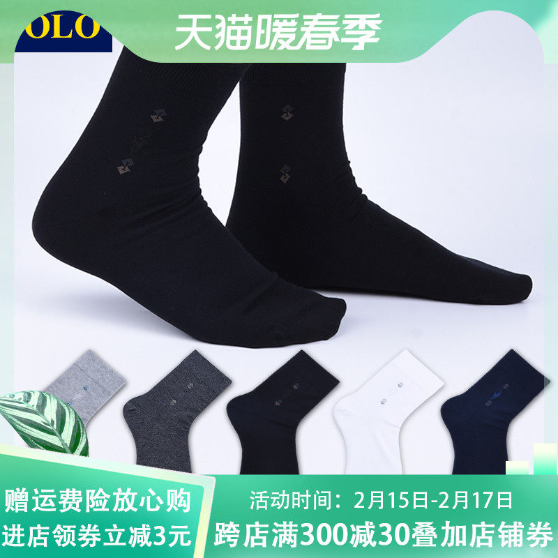 Polo袜子男士吸湿排汗商务中筒袜四季纯色百搭无骨休闲棉袜礼盒装