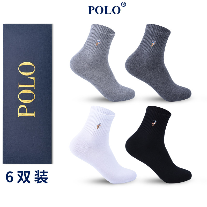 Polo袜子男秋冬加厚保暖中筒袜吸湿排汗无骨休闲纯色百搭棉袜