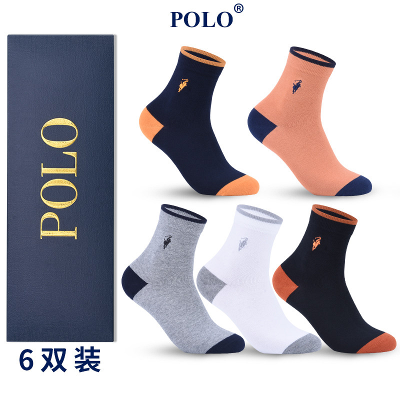 Polo男士袜子秋冬季厚款休闲百搭中筒运动长四季跑步礼盒高筒棉袜