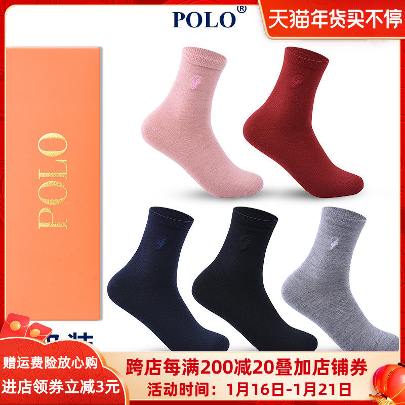 Polo袜子女羊毛中筒袜秋冬款中厚纯色百搭休闲保暖吸汗长筒棉袜