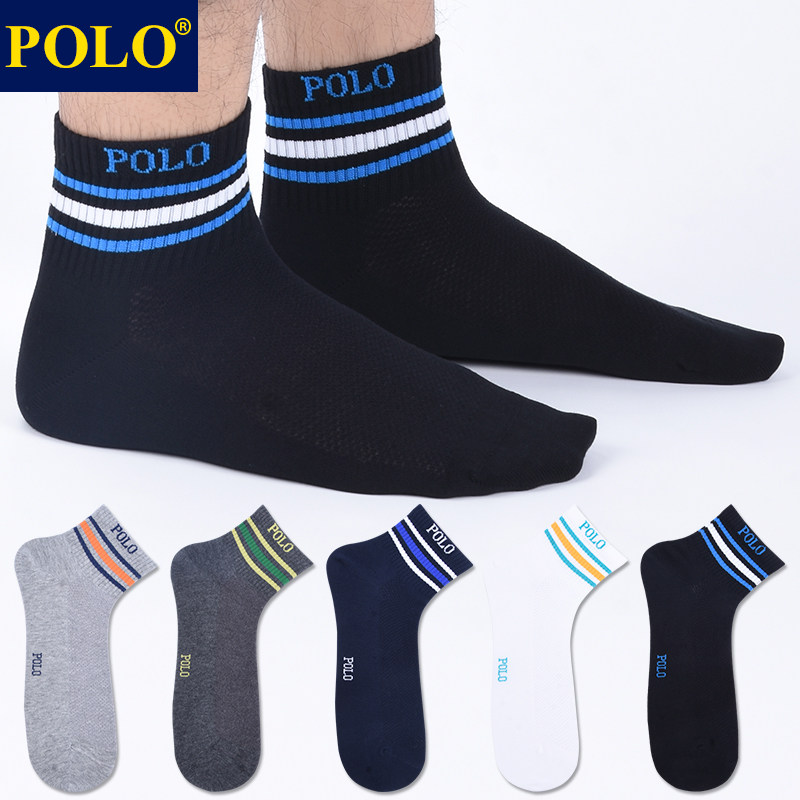 Polo袜子男春夏网眼透气吸湿排汗中筒袜条纹百搭无骨休闲运动棉袜