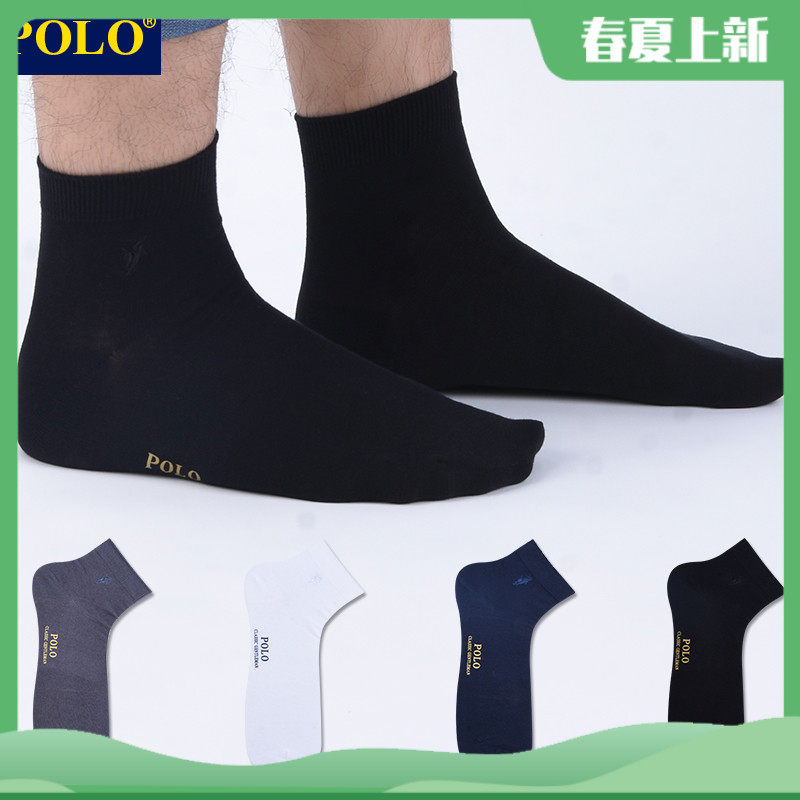 Polo男士袜子商务纯色中筒袜夏季薄款吸汗透气百搭无骨休闲棉袜