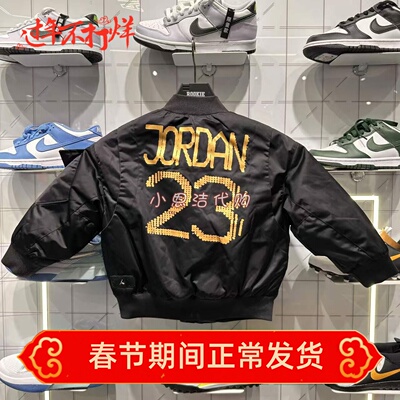 JORDAN耐克儿童休闲短款棉服