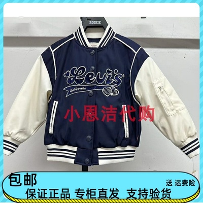 李维斯女童飞行夹克保暖薄棉服