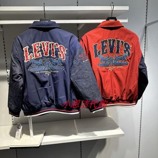 Levis李维斯26年春新年款男女童时尚拼色棉服棒球服外套LV2612077