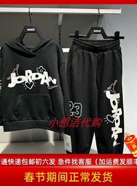JORDAN童装女孩休闲针织连帽卫衣26春运动长裤JD2612071/2612072