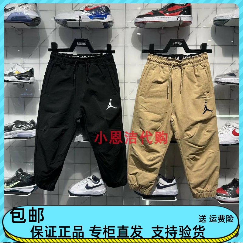 JORDAN通知休息运动工装裤