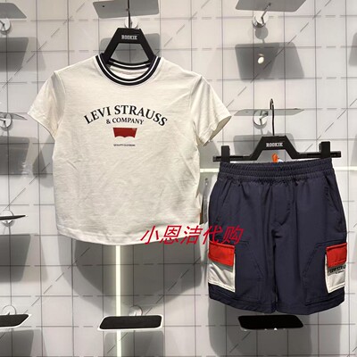 李维斯童装凉感透气速干短袖T恤