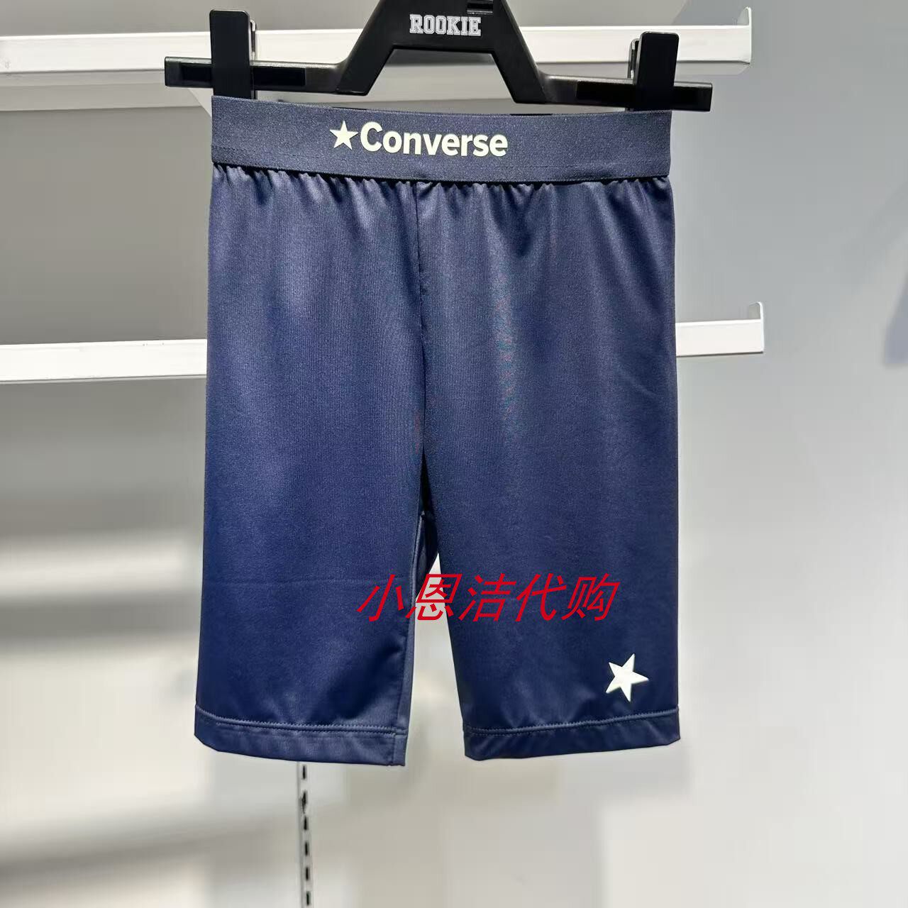 Converse匡威童装26夏季女童儿童速干透气五分打底短裤CV2622644