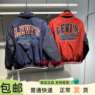 Levis李维斯26年春新年款男女童时尚拼色棉服棒球服外套LV2612077