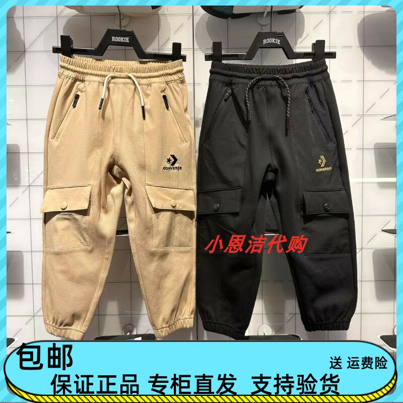 匡威童装休闲运动工装裤