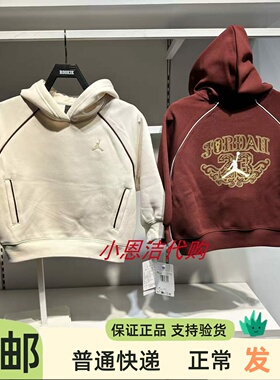 JORDAN乔丹童装26新款马年贺岁款金标连帽宽松套头卫衣JD2612071