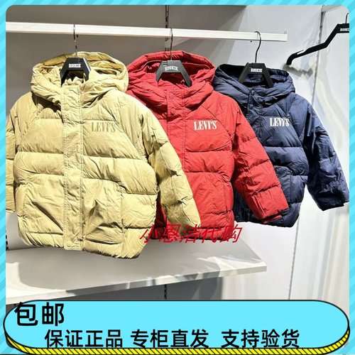 李维斯童装儿童连帽羽绒服